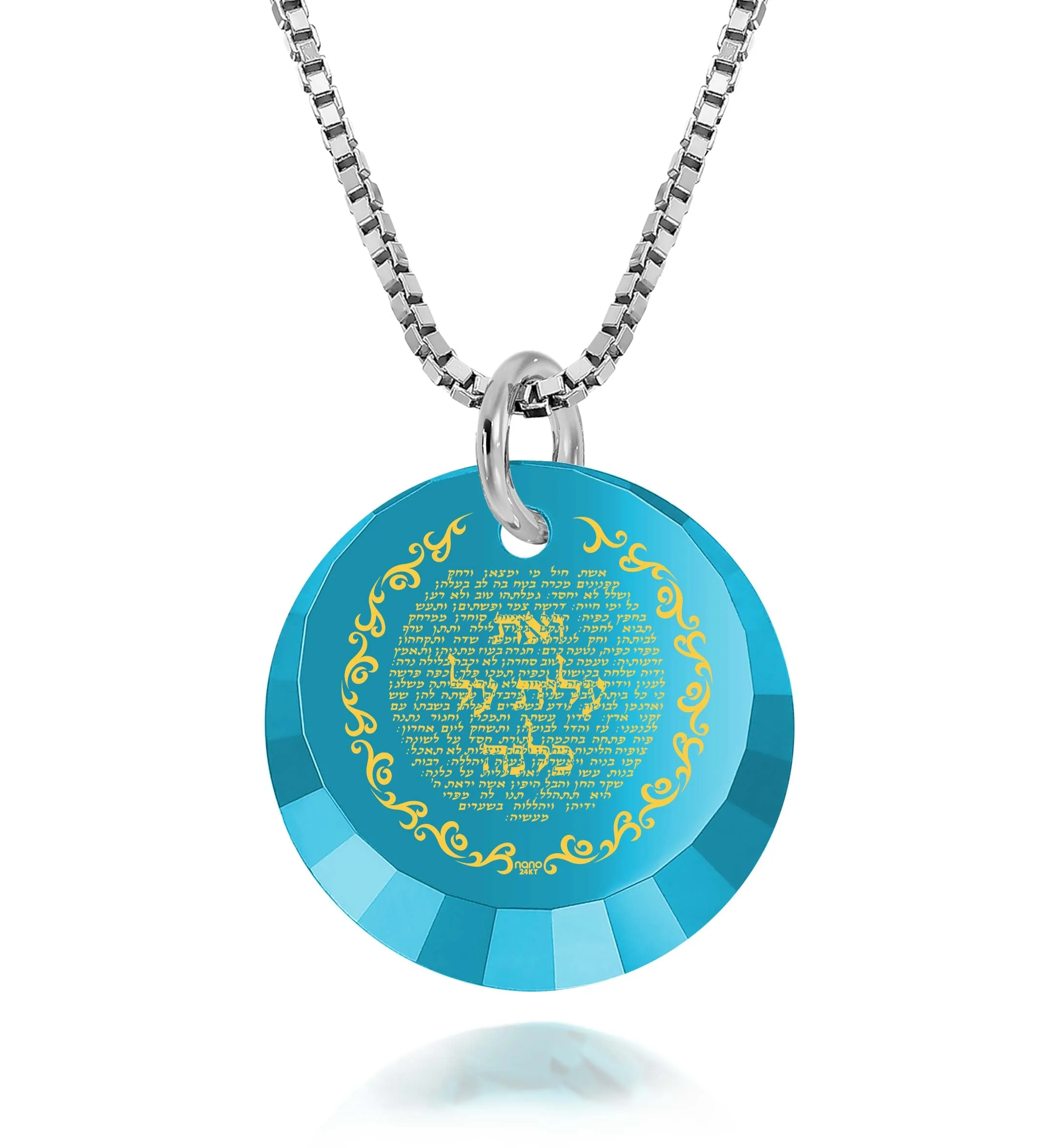 Eshet Chayil Necklace Woman of Valor Pendant Inscribed in 24k Gold